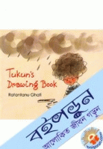 Tukuns Drawing Book